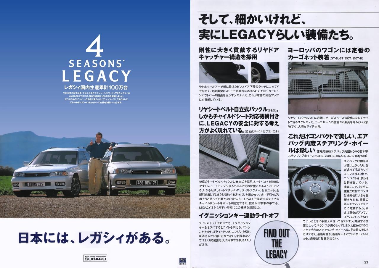 1997N6s LEGACY MOOK(14)